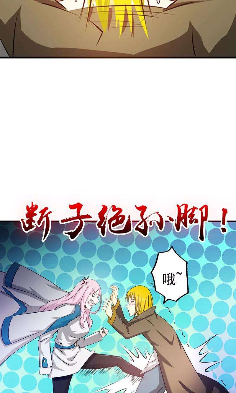 地府我开的115话 弑神