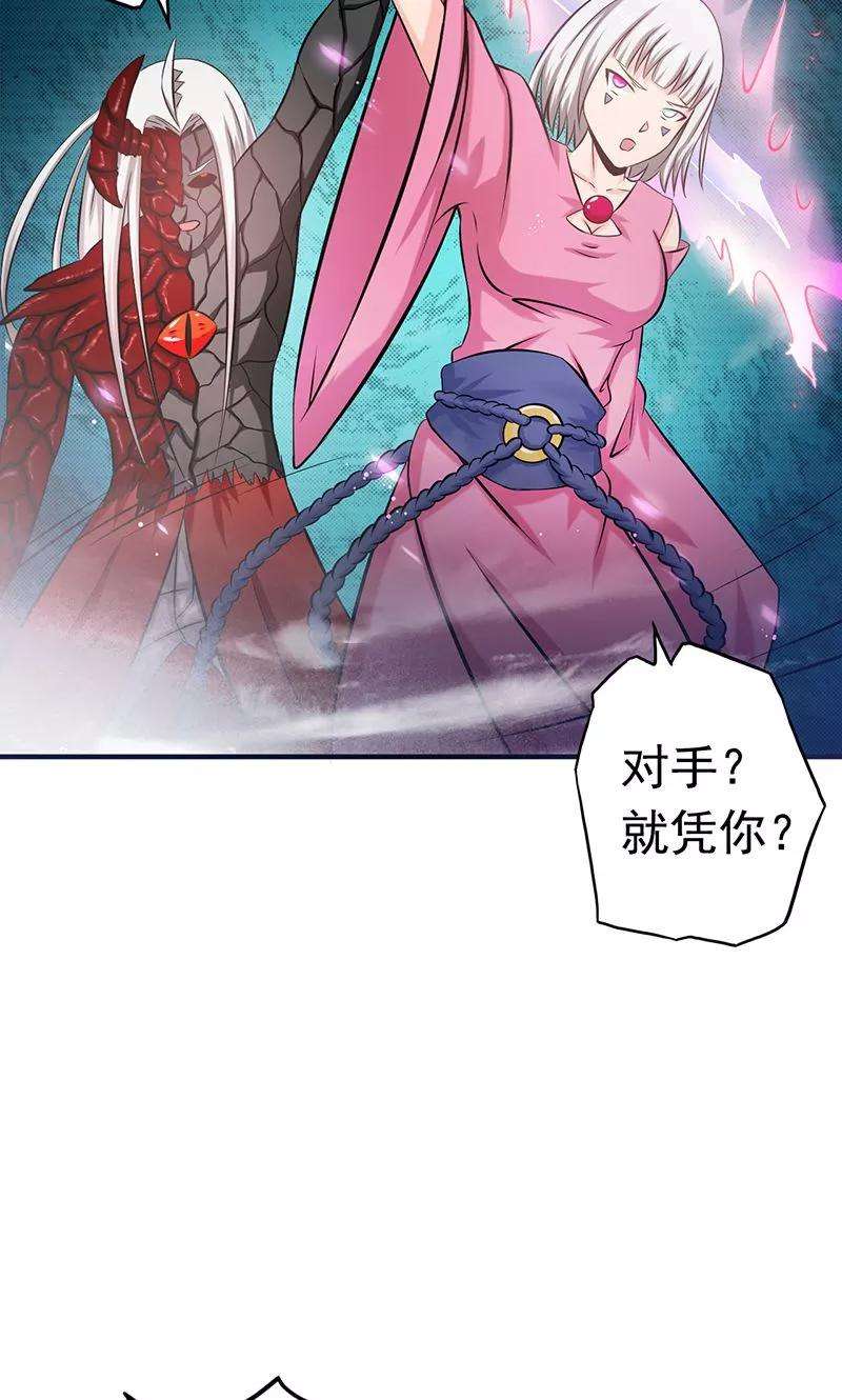 地府我开的115话 弑神