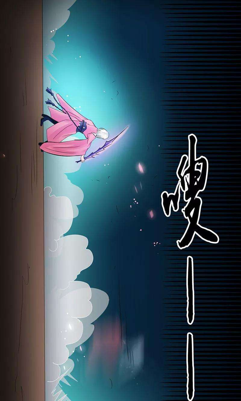 地府我开的115话 弑神