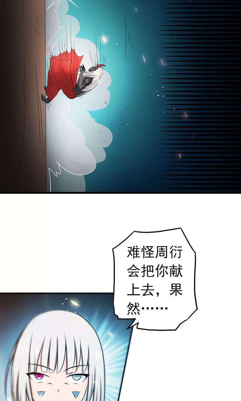 地府我开的115话 弑神