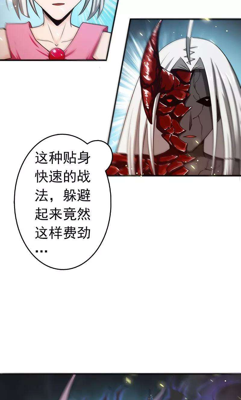 地府我开的115话 弑神