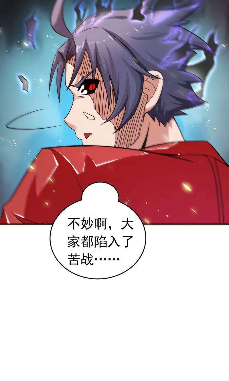 地府我开的115话 弑神