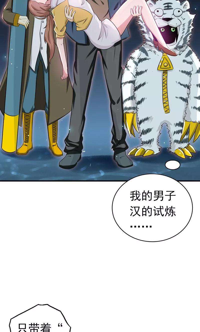 地府我开的115话 弑神