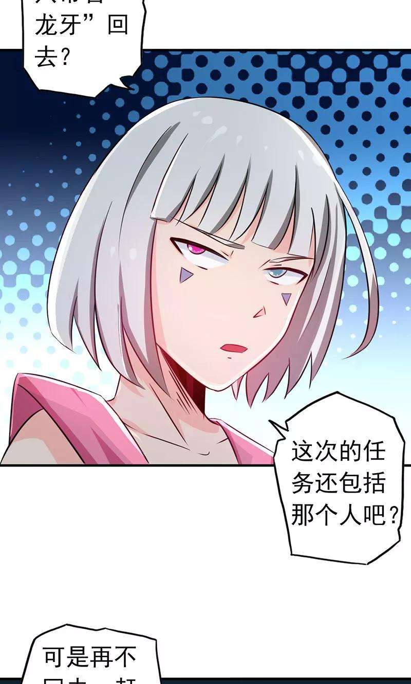 地府我开的115话 弑神