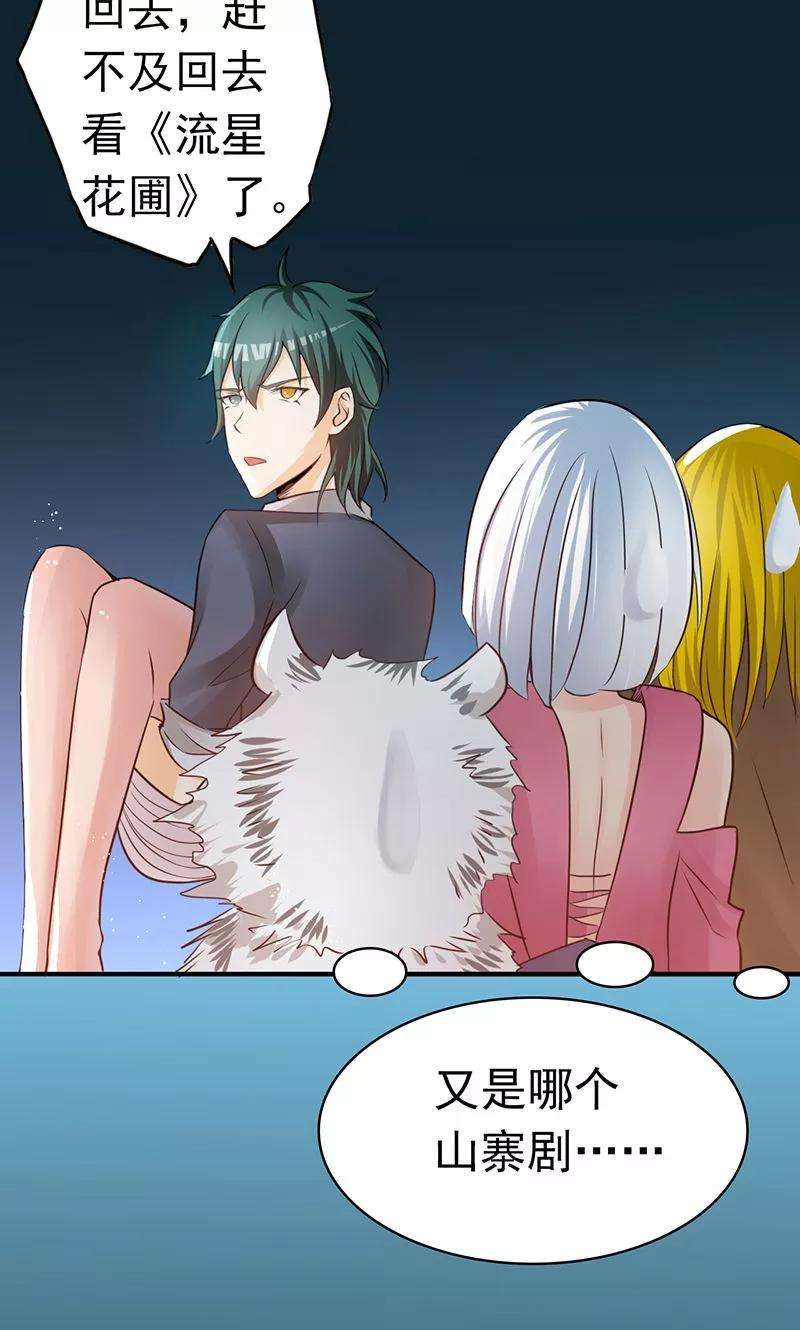 地府我开的115话 弑神