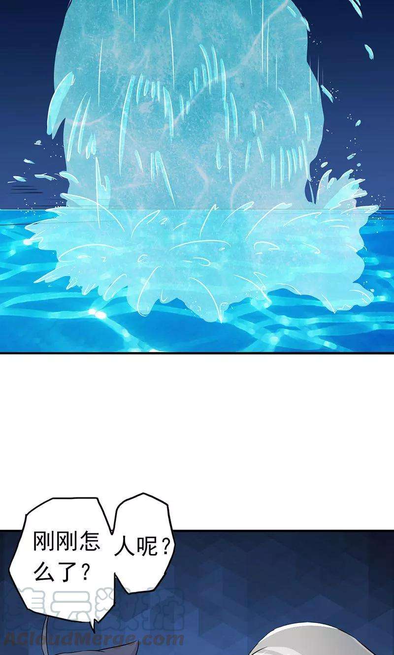 地府我开的115话 弑神