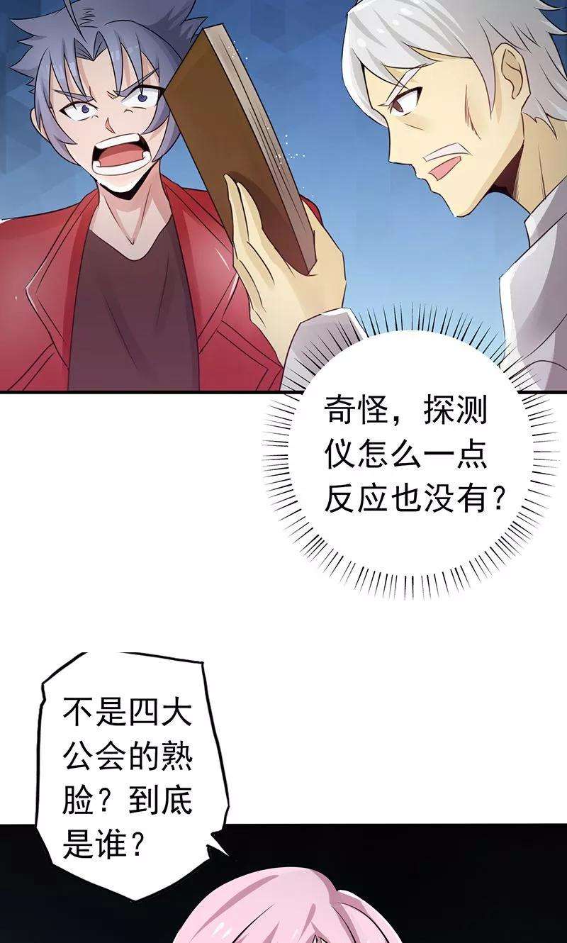 地府我开的115话 弑神