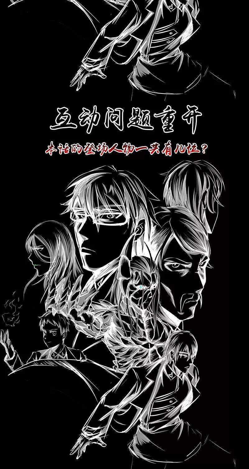 地府我开的115话 弑神