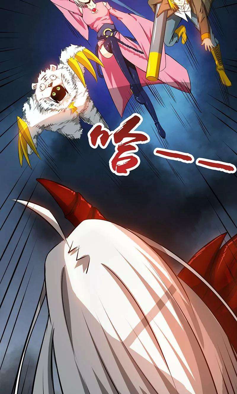 地府我开的115话 弑神