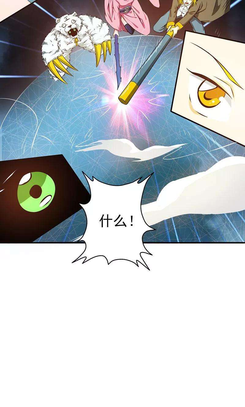 地府我开的115话 弑神