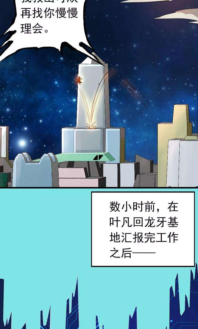 地府我开的116话 迷乱