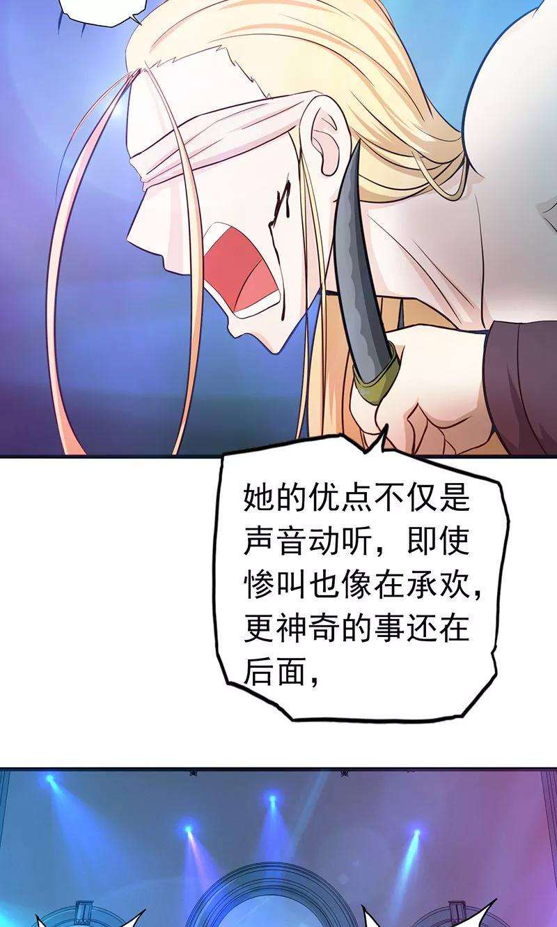 地府我开的116话 迷乱