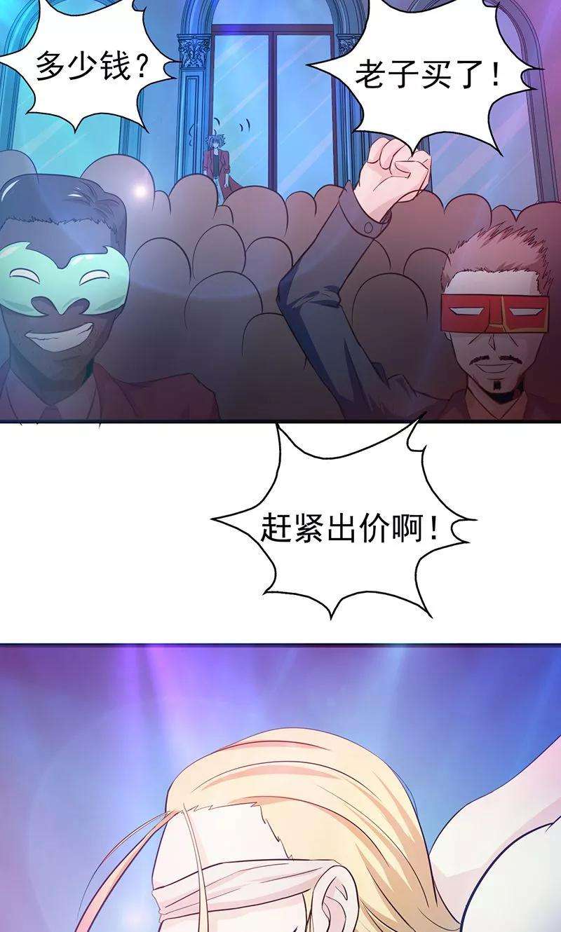 地府我开的116话 迷乱