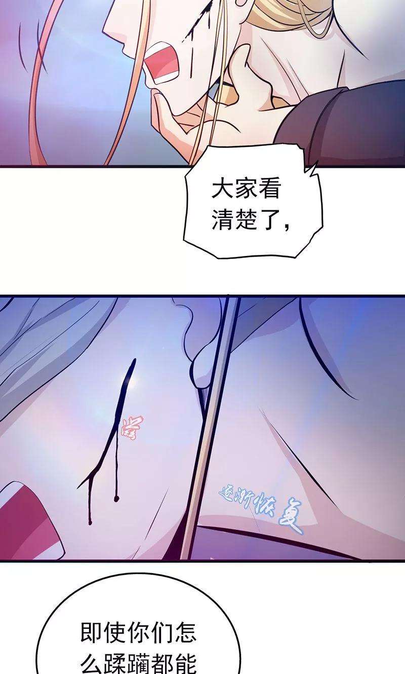 地府我开的116话 迷乱