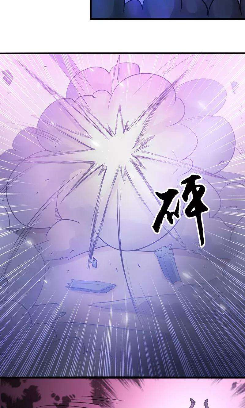 地府我开的116话 迷乱