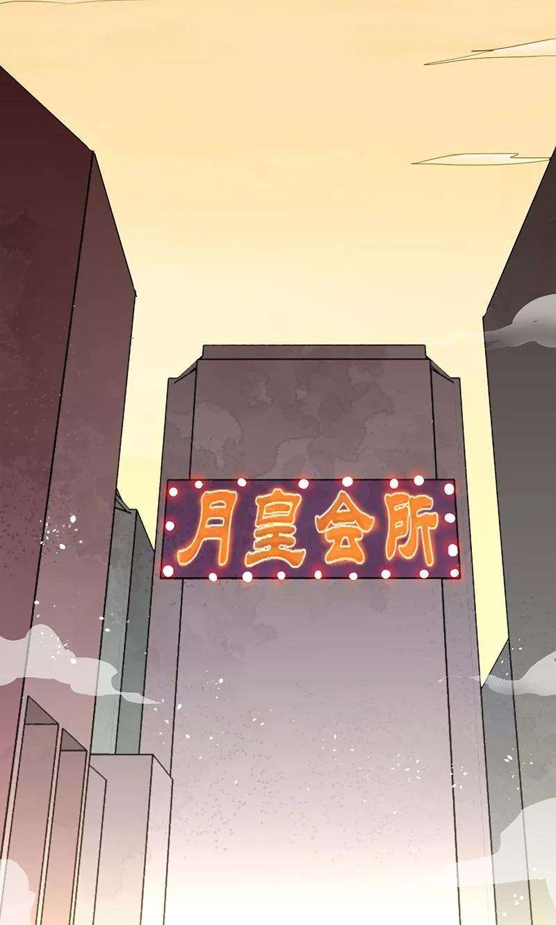 地府我开的116话 迷乱