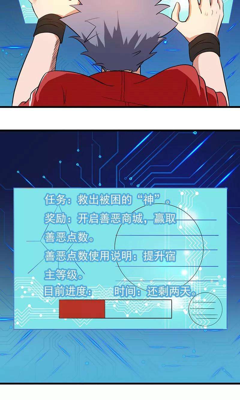 地府我开的116话 迷乱