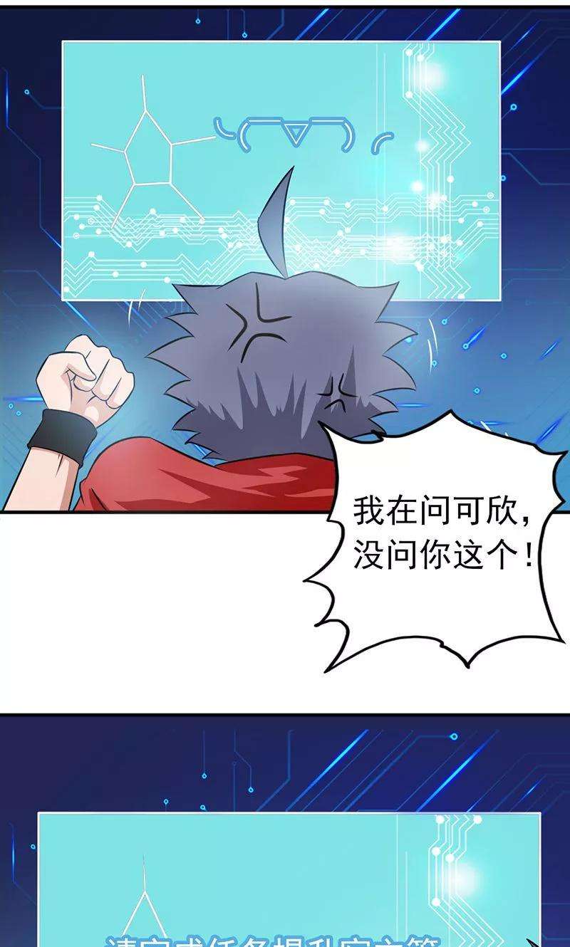 地府我开的116话 迷乱