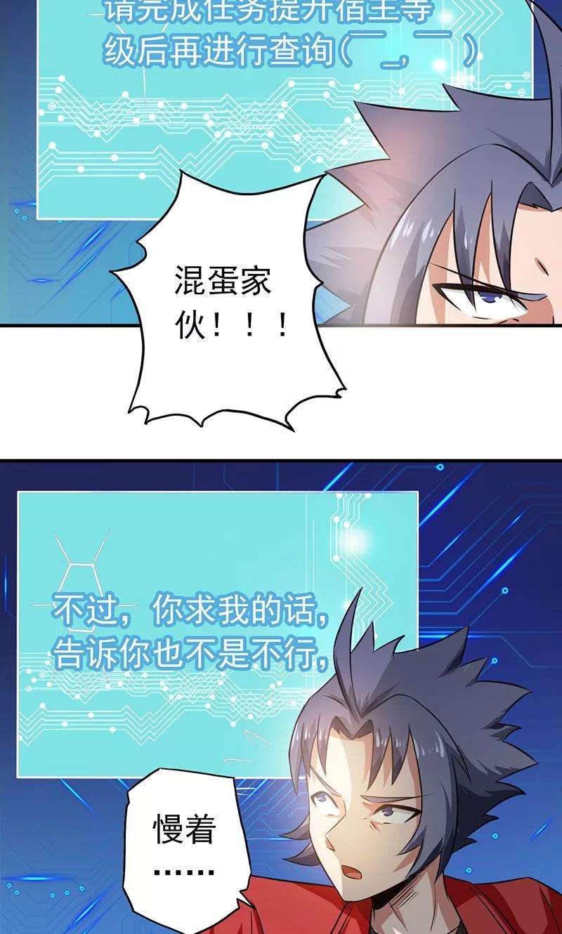 地府我开的116话 迷乱