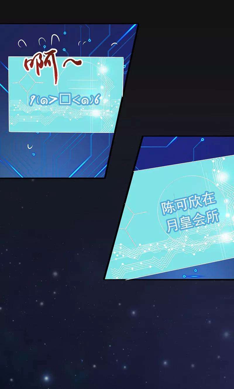 地府我开的116话 迷乱