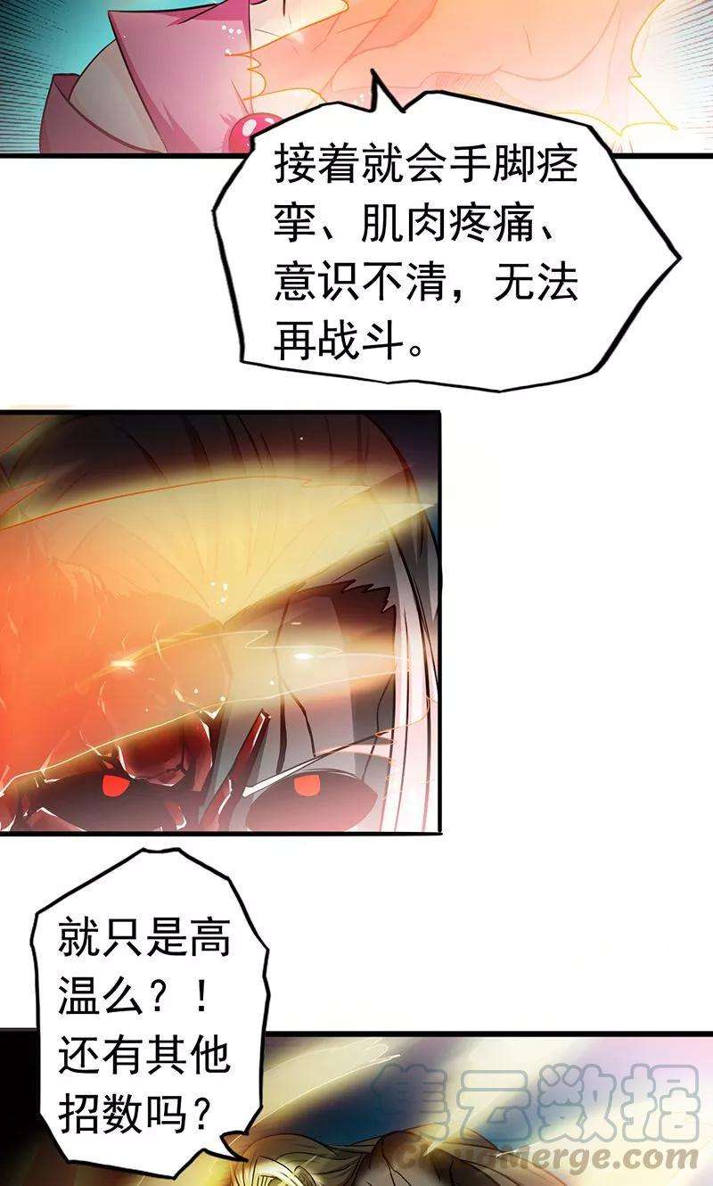 地府我开的117话 重要的人
