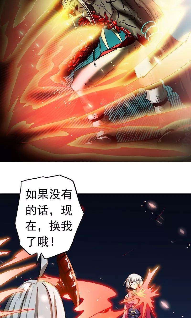 地府我开的117话 重要的人