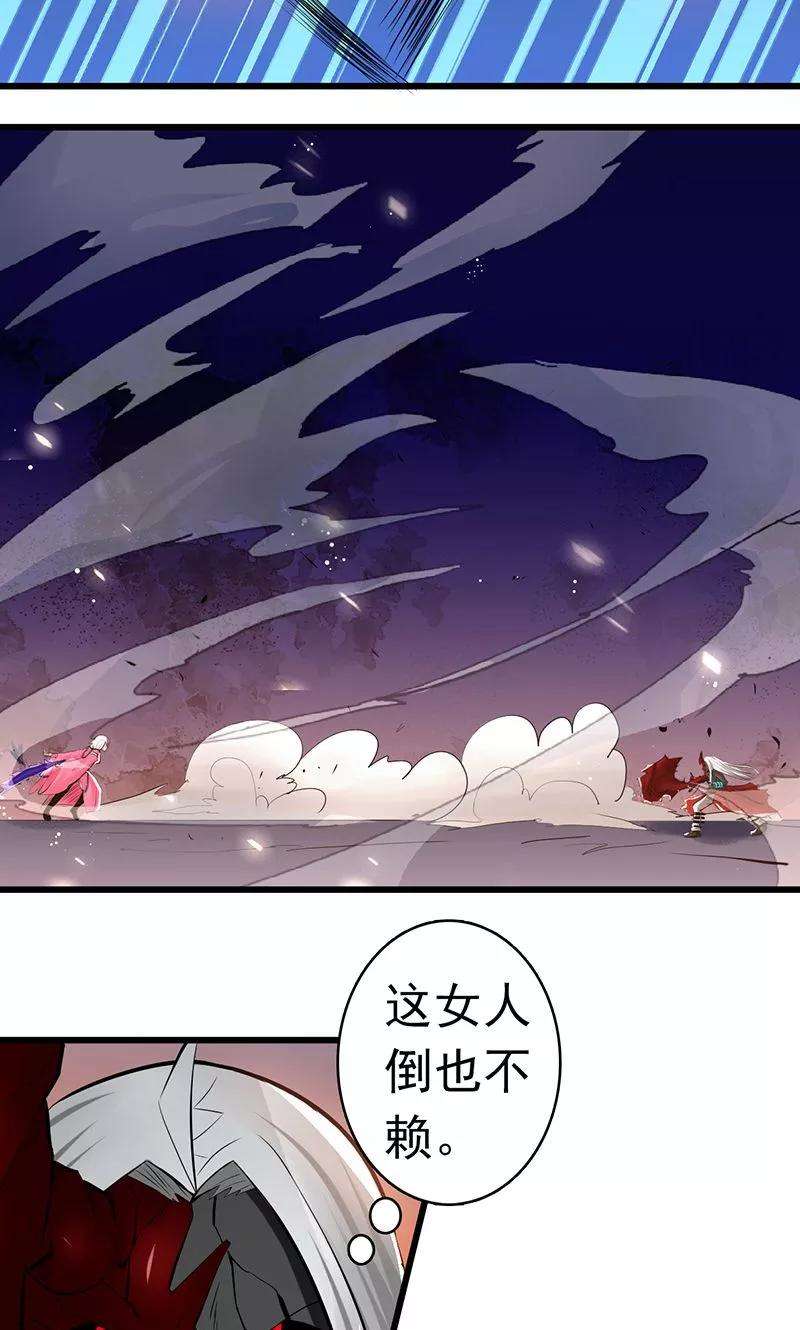 地府我开的117话 重要的人