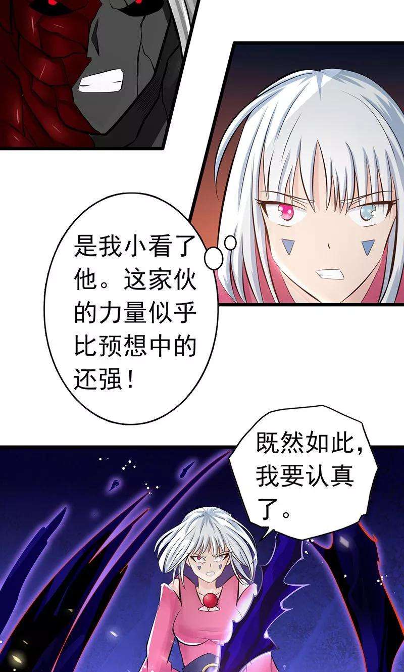 地府我开的117话 重要的人