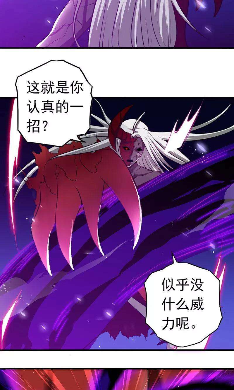 地府我开的117话 重要的人