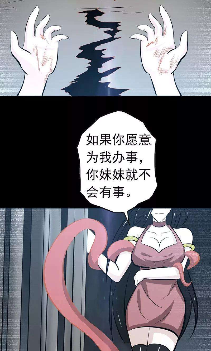地府我开的117话 重要的人
