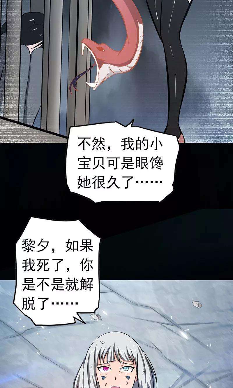地府我开的117话 重要的人