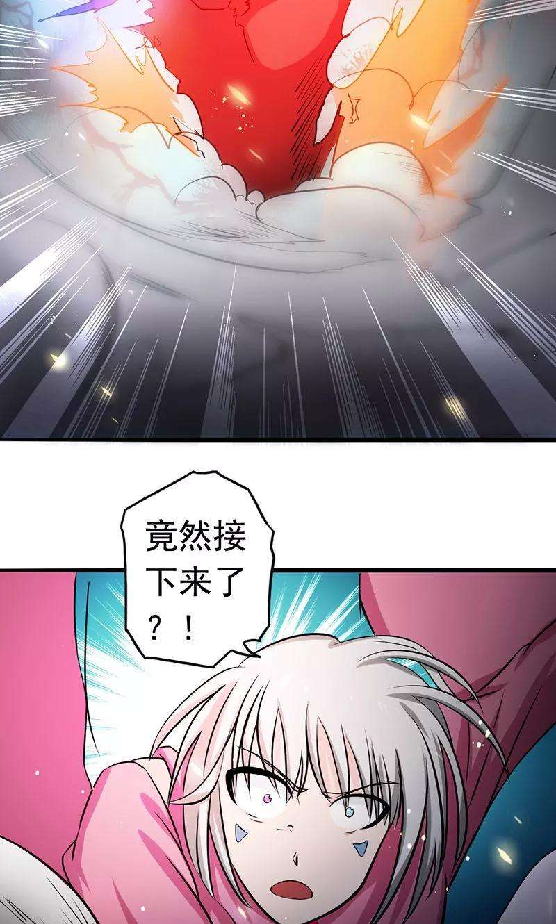 地府我开的117话 重要的人