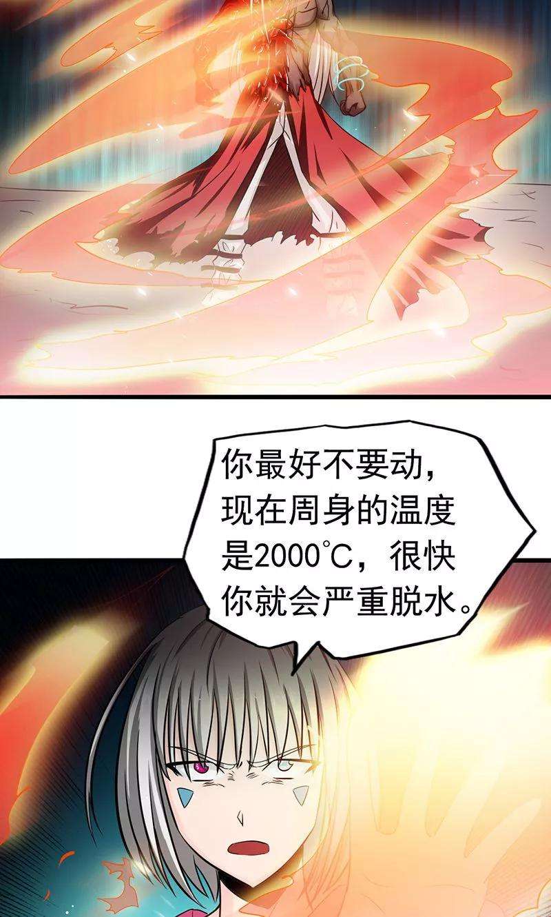 地府我开的117话 重要的人