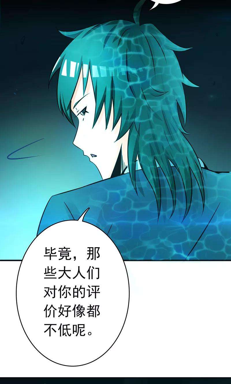 地府我开的118话 阳谋！阴谋！
