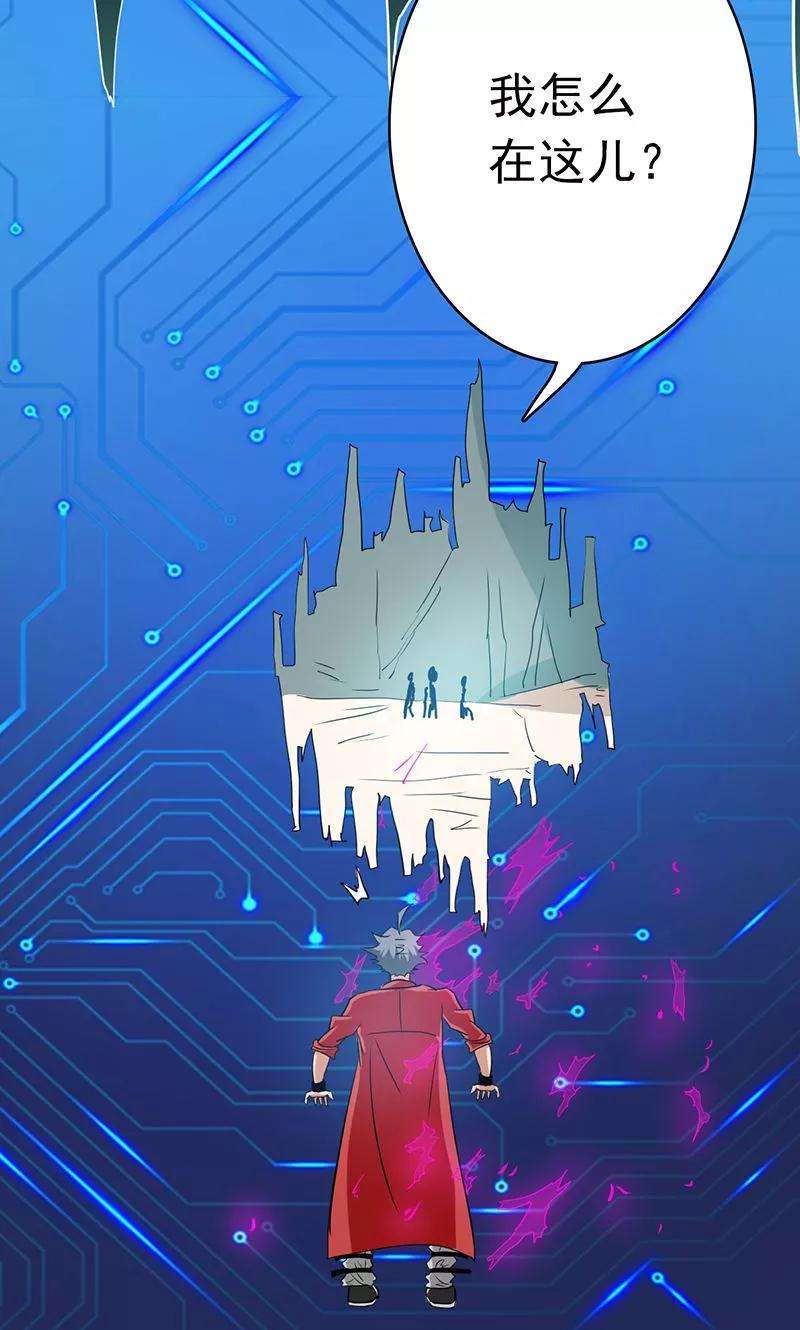 地府我开的118话 阳谋！阴谋！