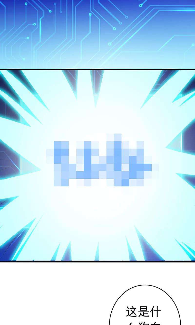 地府我开的118话 阳谋！阴谋！