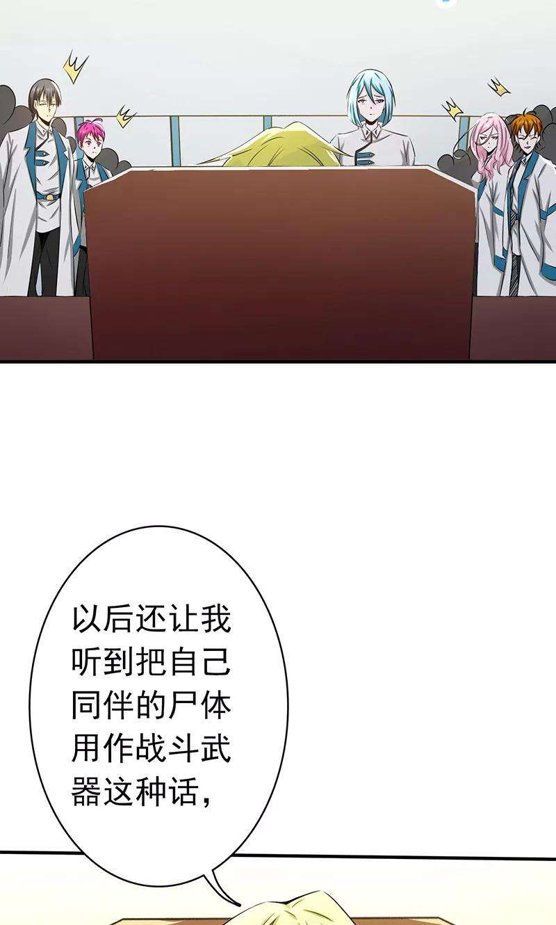 地府我开的119话 凶手是叶凡？