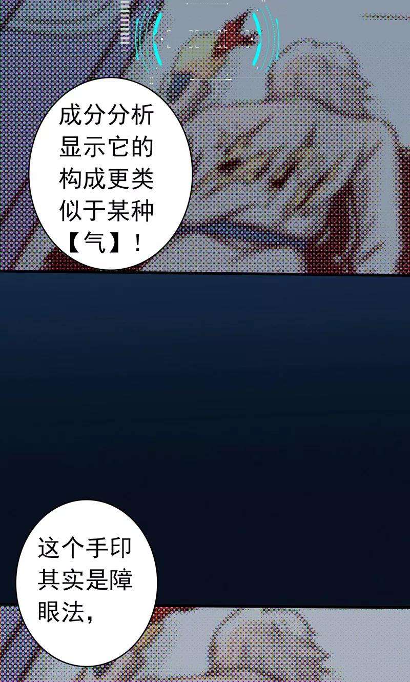 地府我开的119话 凶手是叶凡？