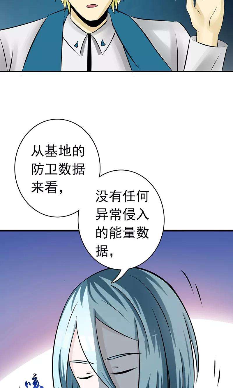 地府我开的119话 凶手是叶凡？