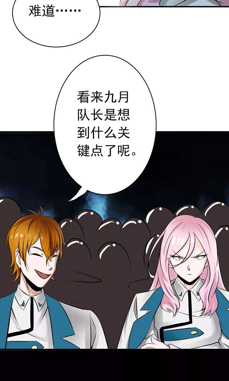 地府我开的119话 凶手是叶凡？