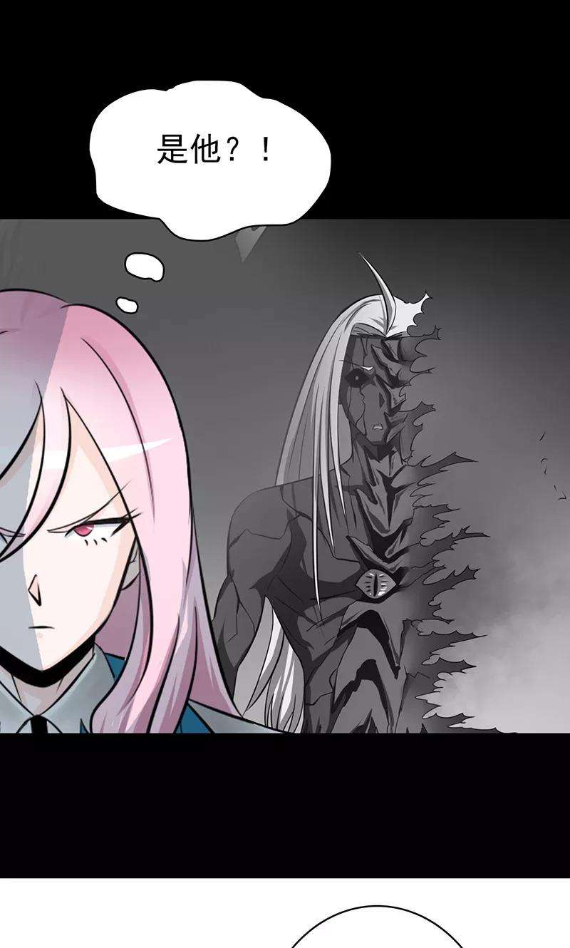 地府我开的119话 凶手是叶凡？