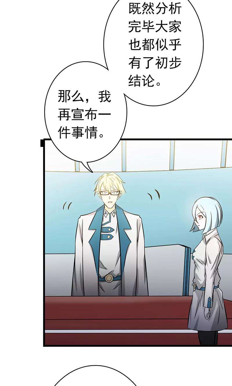 地府我开的119话 凶手是叶凡？