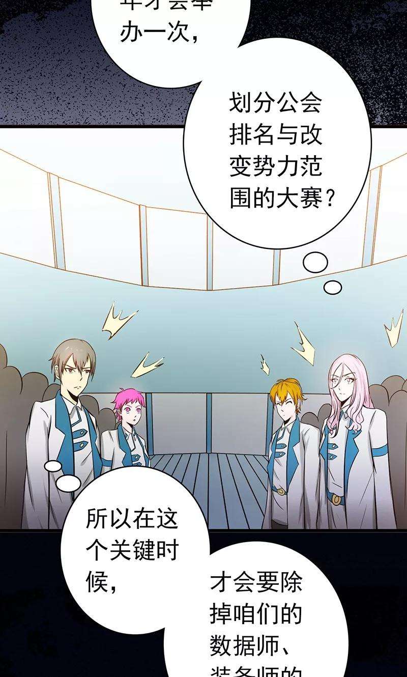 地府我开的119话 凶手是叶凡？