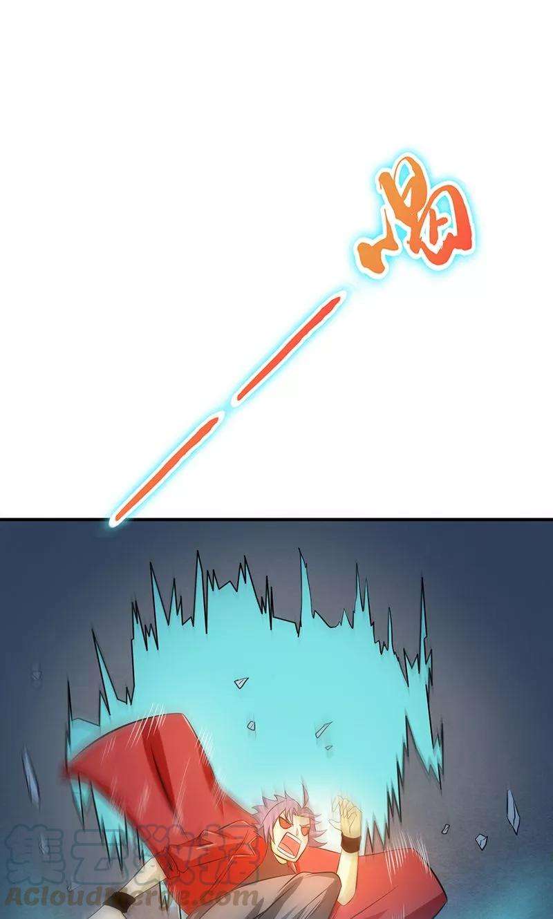 地府我开的120话 第一刀