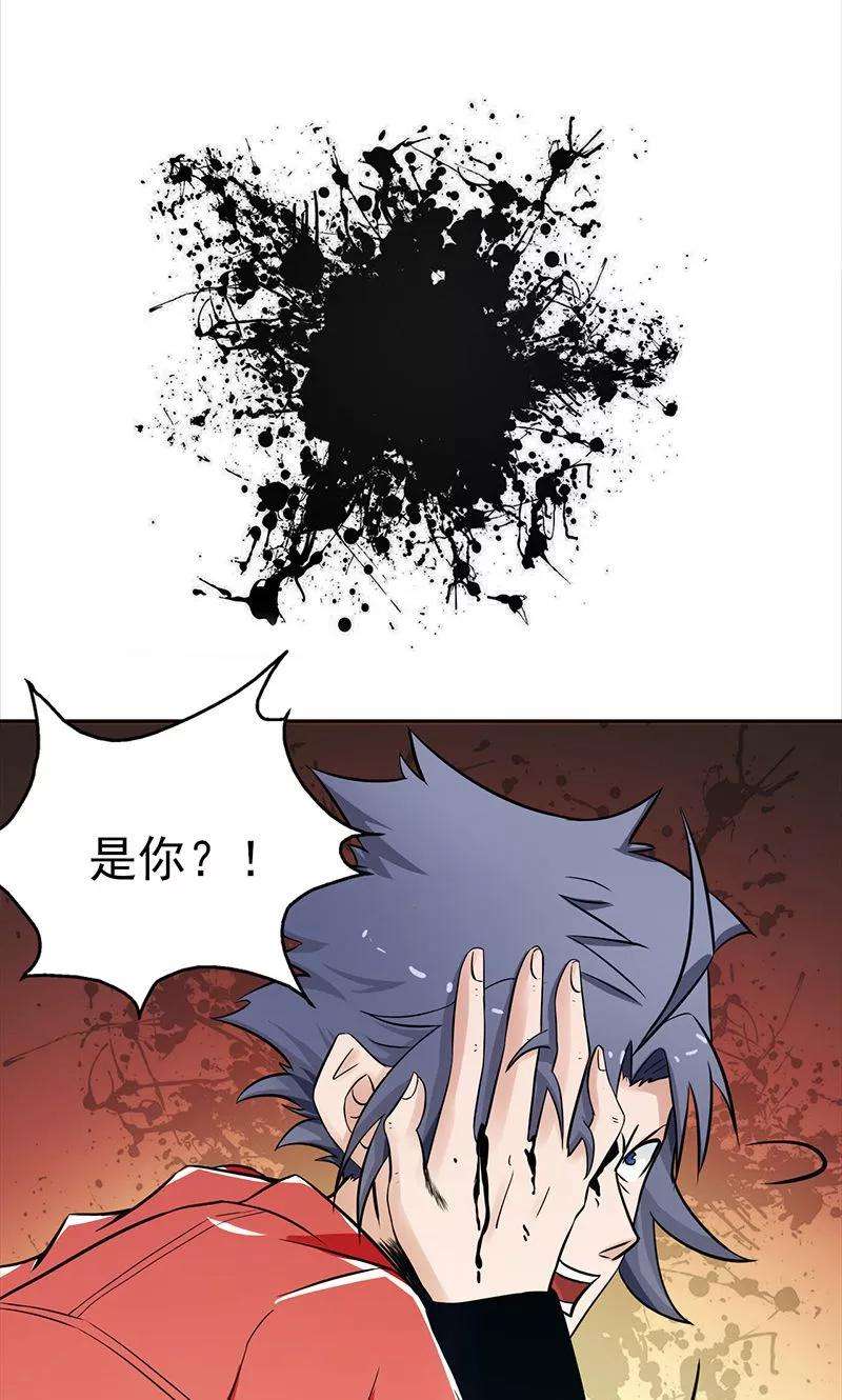 地府我开的120话 第一刀