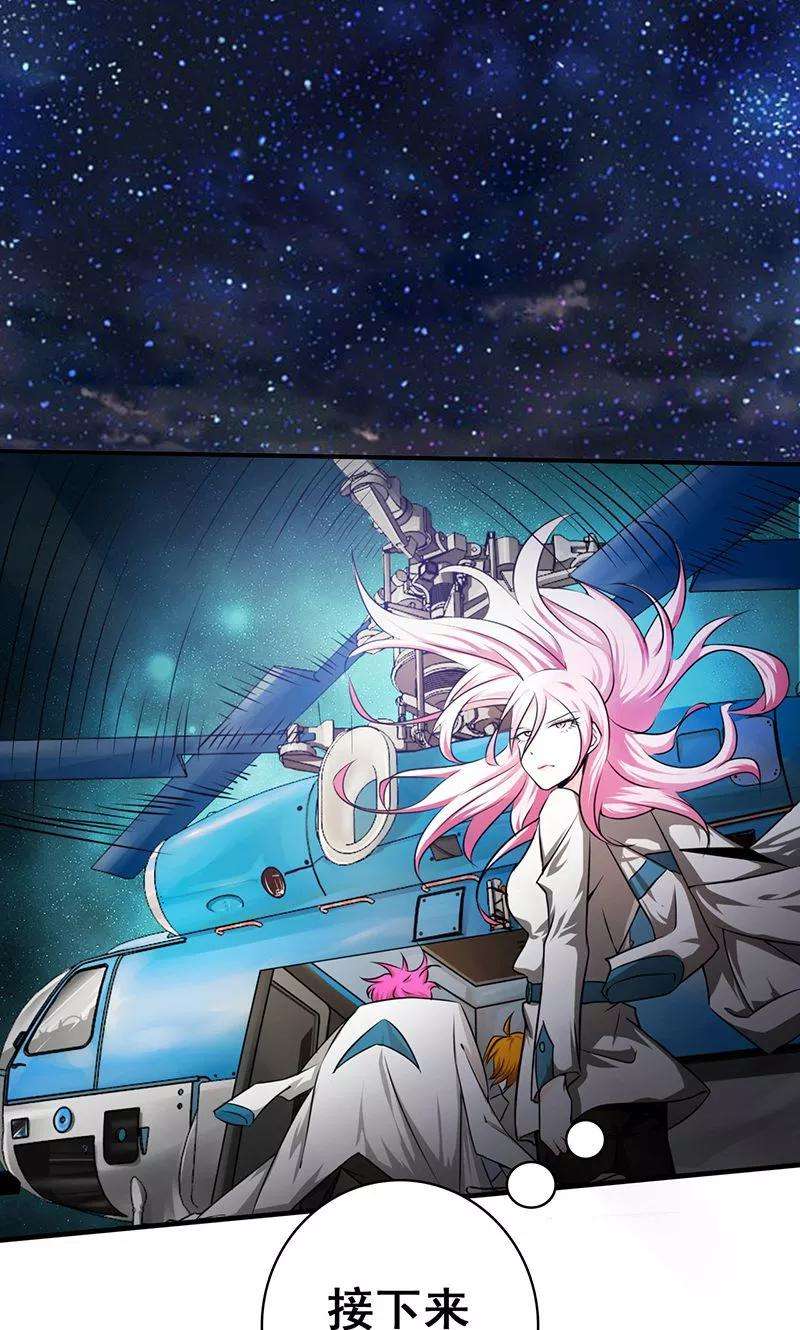 地府我开的120话 第一刀