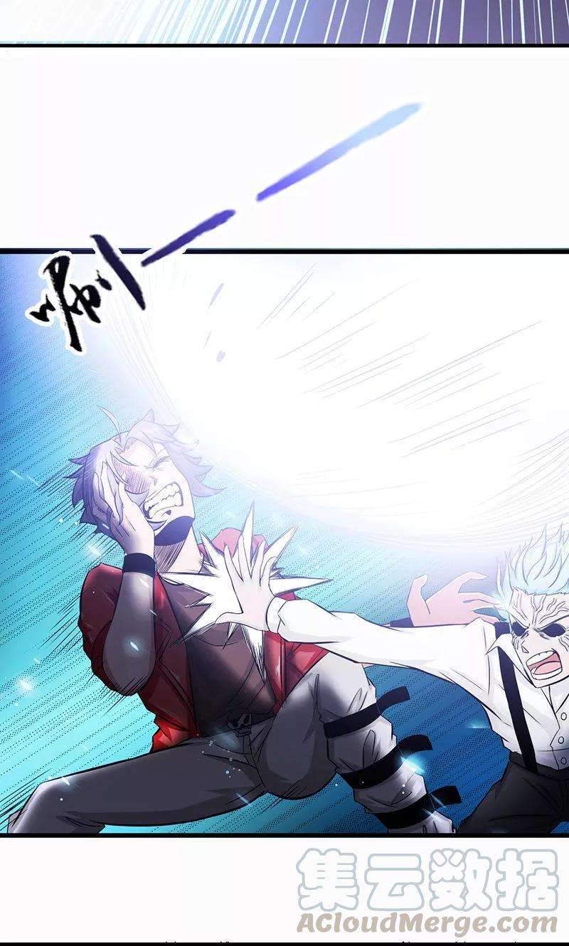 地府我开的121话 劈开地球的刀？