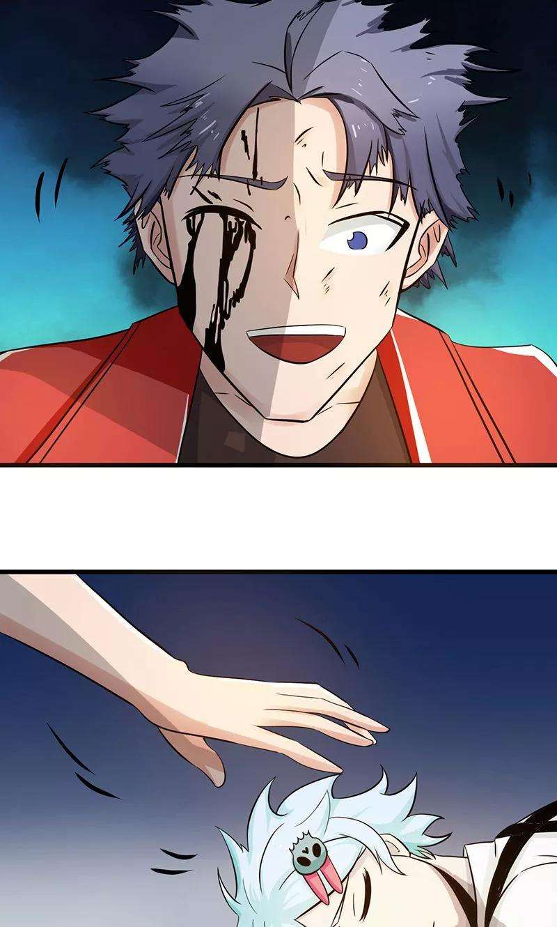 地府我开的121话 劈开地球的刀？