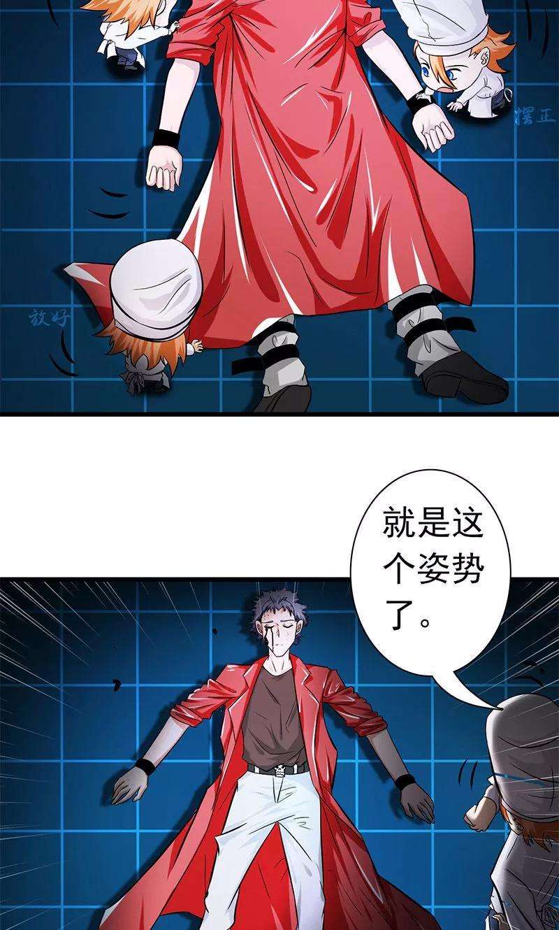 地府我开的122话 集结！地府战力