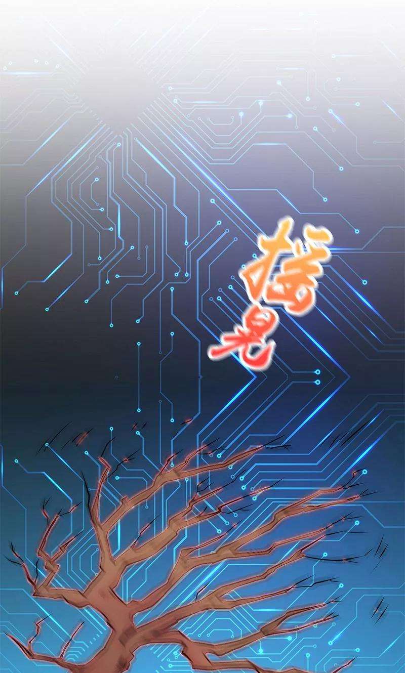 地府我开的122话 集结！地府战力